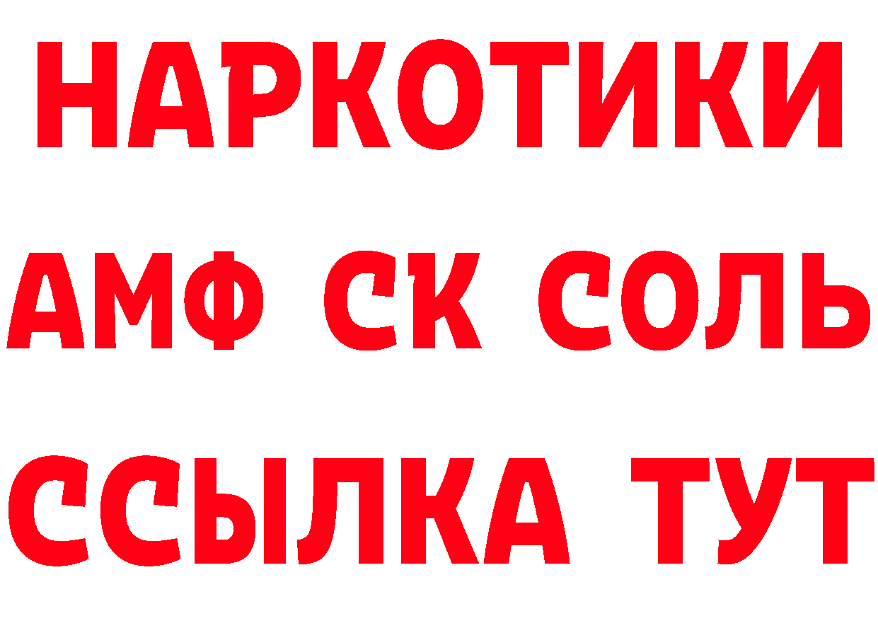 Продажа наркотиков это клад Агрыз