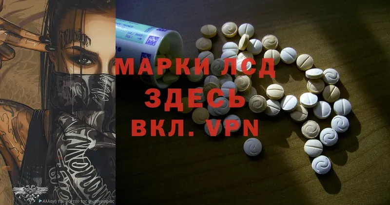 кракен ТОР  Агрыз  ЛСД экстази ecstasy  дарк нет как зайти  цены  